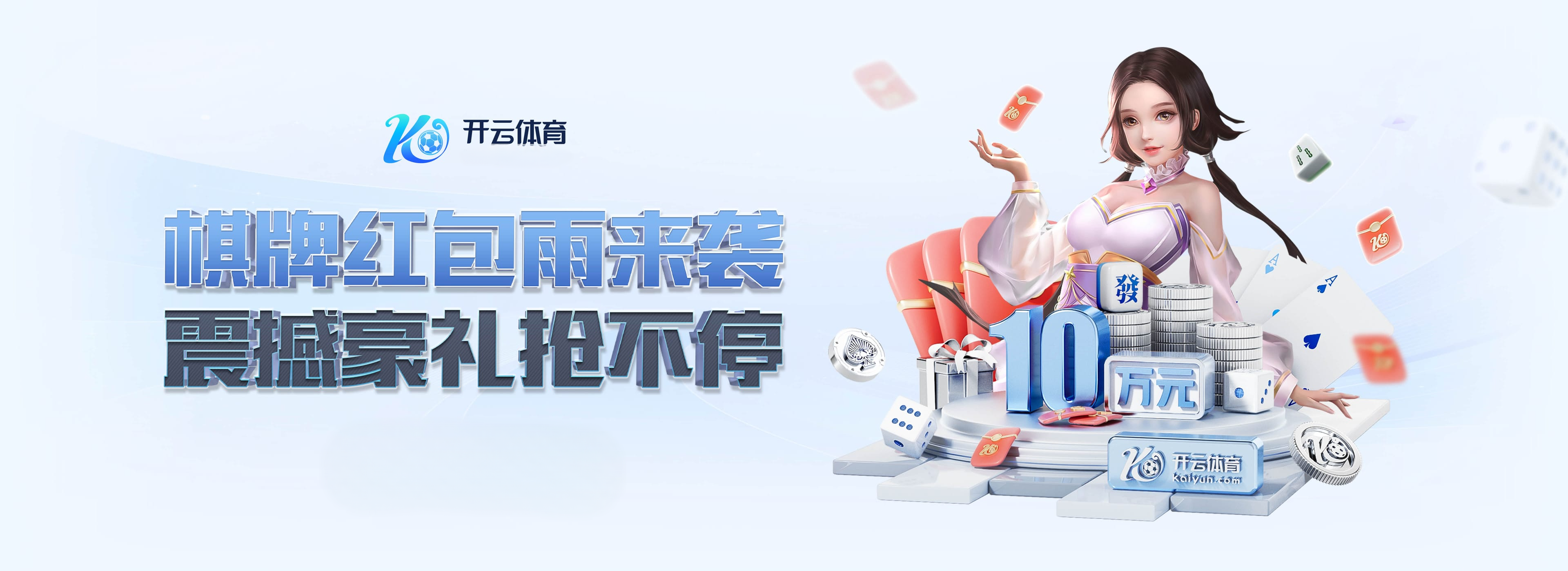 欧洲杯：一场属于足球与热情的超级派对