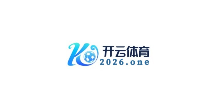 开云体育运筹完备：英超射手凯恩若在欧洲杯同样大开杀戒，或将斩获个人与国家队双丰收