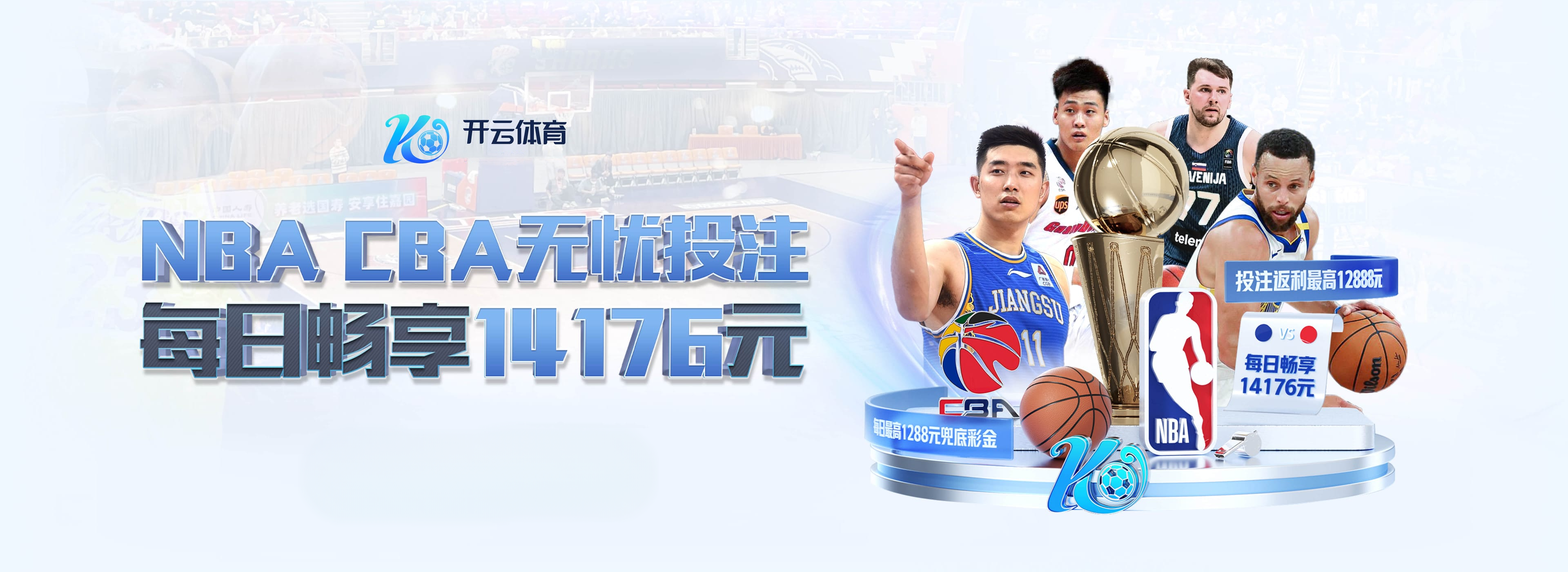 开云体育app黑马人选:波兰、乌克兰等东欧势力崛起,莱万多夫斯基能否带队爆冷?